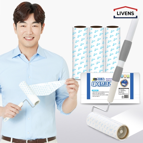 아소리빙 리벤스 사선컷팅 스탠드형 테이프클리너 7종세트_이미지