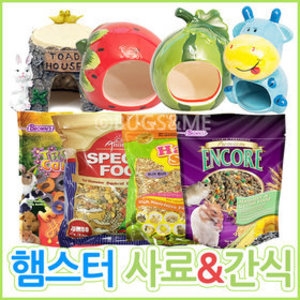 Crawlmiralce 햄스터 사료 모음전 은신처 모래 베딩 먹이 밥 등_이미지