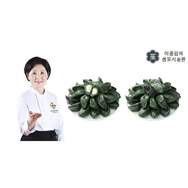 고수록식품  이종임의 생모시송편 세트(동부8+흑임자4) 총 12팩(120알)