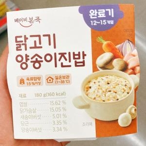  베이비본죽 닭고기 양송이 진밥 180g [1개]