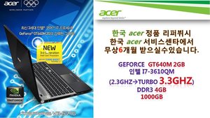 V3-571G-73614G1TMakk