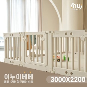 이누이베베 톰톰 모듈 베이비룸 14P (3000x2200)_이미지