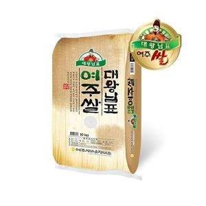 여주농협 대왕님표여주쌀 20KG 10KG+10KG 1개_이미지