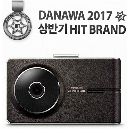 팅크웨어 아이나비 퀀텀 2채널 (64GB)_이미지
