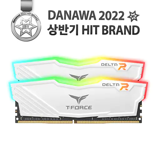 TeamGroup T-Force DDR4-3600 CL18 Delta RGB 화이트 패키지 서린