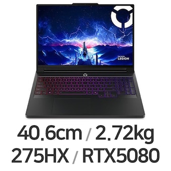 <b>레노버</b> LEGION Pro 7 16IAX10 U9 5080 Plus