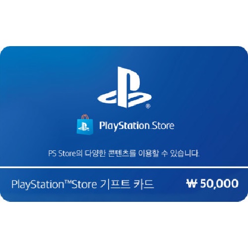 SIE PSN 플레이스테이션 스토어 기프트 카드 한국 (5만원)