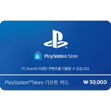 PSN 플레이스테이션 스토어 기프트 카드 한국 5만원