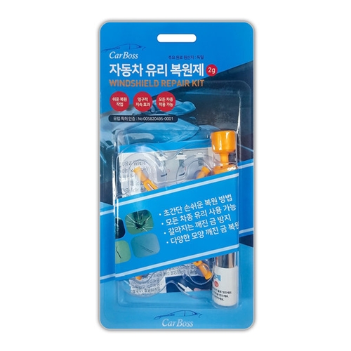 카보스 자동차 유리 복원제 (3개)