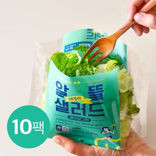 황금유자 1am 데일리 알뜰샐러드 베이비그린 100g (10개)_이미지