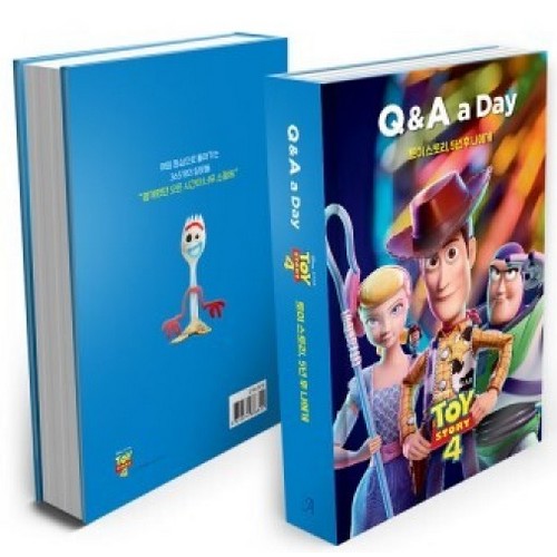 참돌 디즈니 픽사 토이 스토리 5년 후 나에게 Q A a day_이미지
