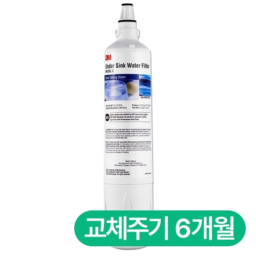 3M 직수형 언더싱크 정수기 교체용 리필필터 USF-C (1개)