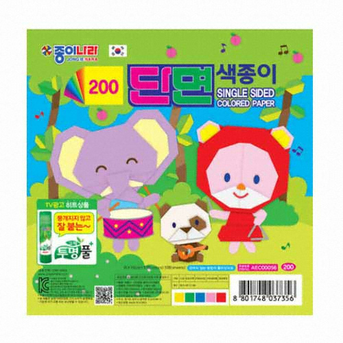 종이나라  200 단면 색종이