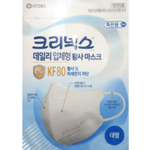 유한킴벌리 크리넥스 데일리 입체형 황사마스크 KF80 대형 화이트 (1매)_이미지