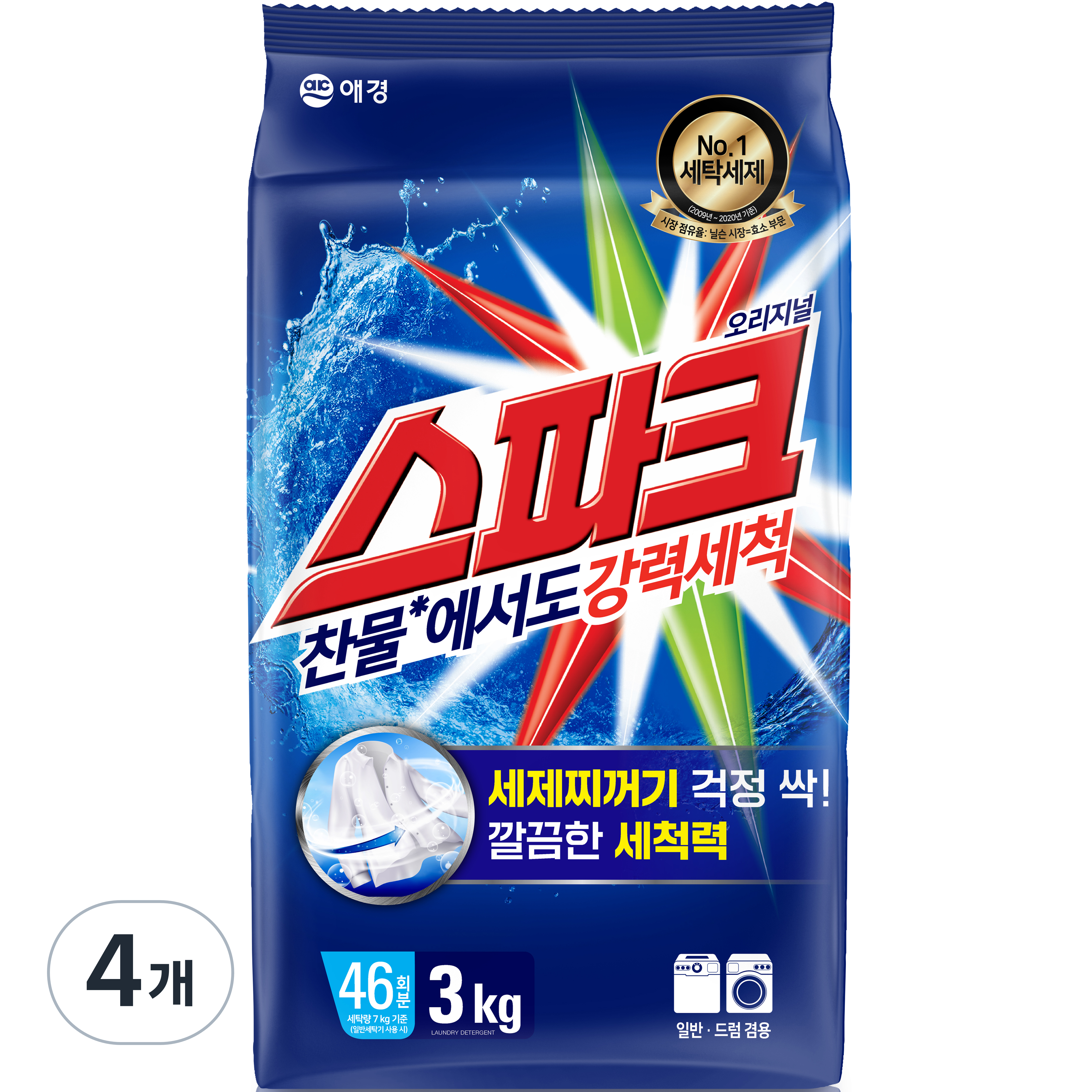 오리지널 리필 3kg