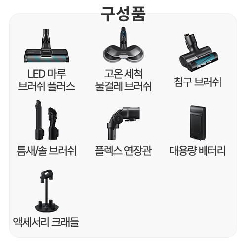 삼성전자 비스포크 제트 AI VS28C973ESS_이미지