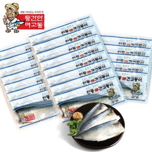 이동삼 안동 간고등어 80g