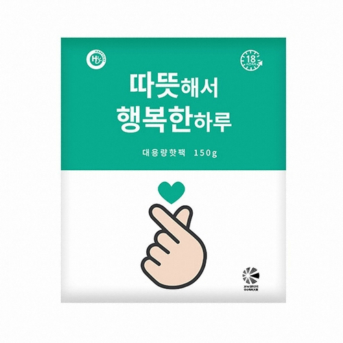 즐거운쇼핑 따뜻해서 행복한 하루 핫팩 150g (1개)_이미지