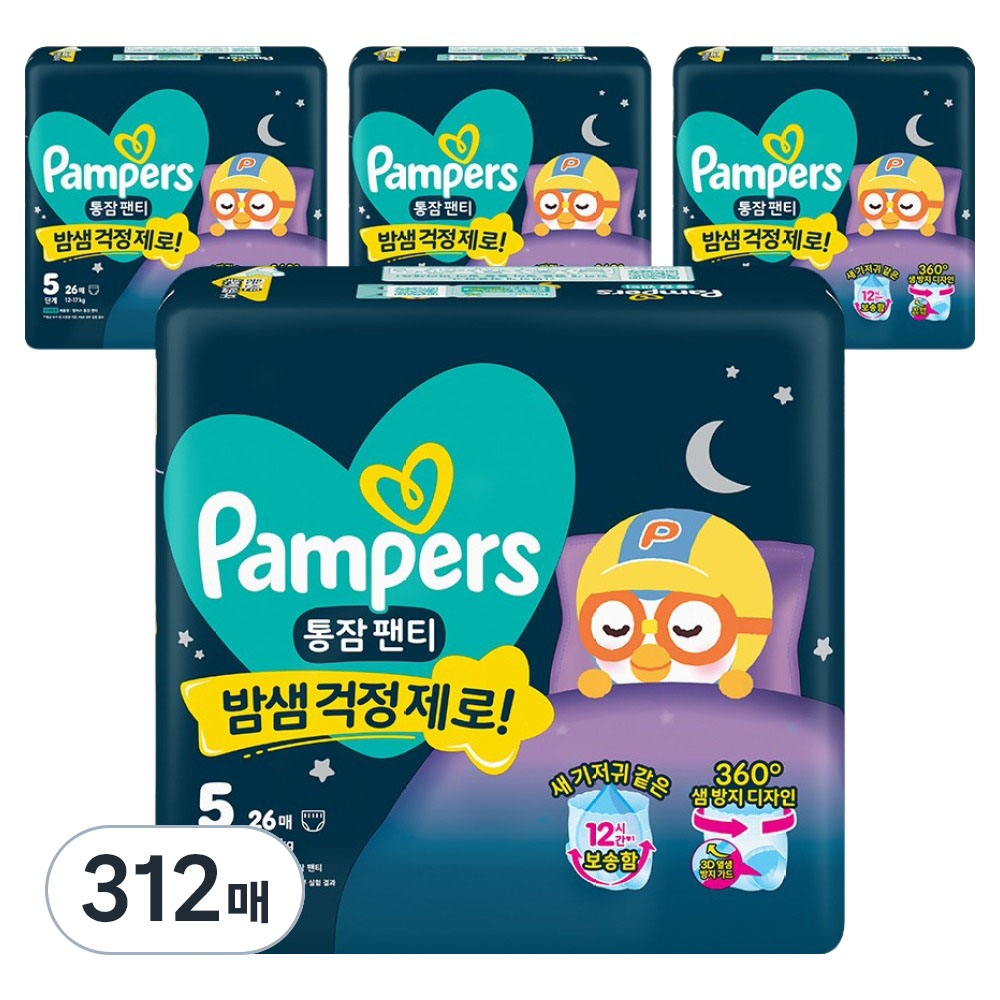 P&G ���۽� 2026 ������Ƽ 5�ܰ�-����
