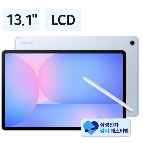 삼성전자 갤럭시탭S10 FE 플러스 (256GB, 삼성 20% 환급)_이미지