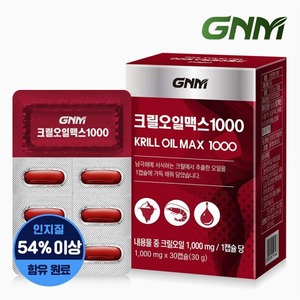  GNM자연의품격 크릴오일맥스1000 30캡슐 [2개] 상품이미지