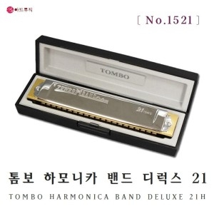톰보 밴드디럭스21홀 하모니카 A마이너 나무바디_이미지