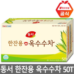 동서식품 한잔용 옥수수차 50개입 (1개)