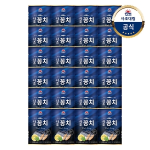 사조대림 사조 꽁치 300g_이미지
