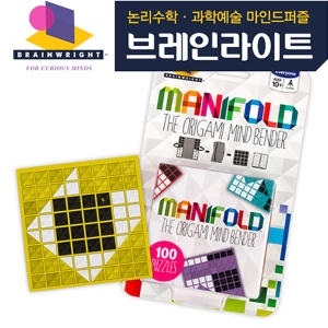 브레인라이트 매니폴드 종이접기 퍼즐