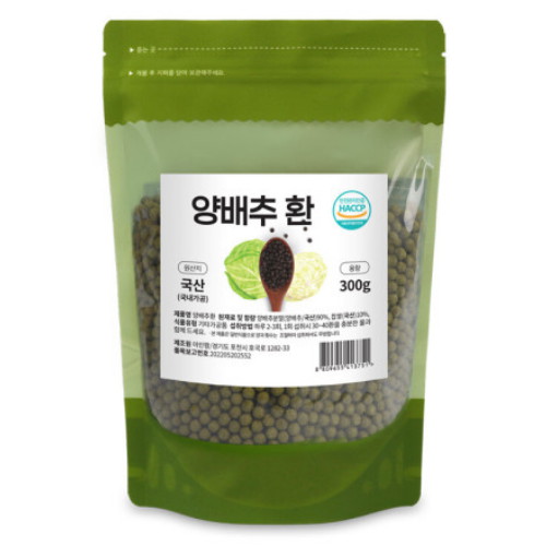 양배추환 300g