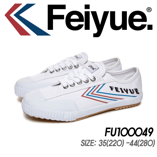 페이유에 신상 블루레드 스니커즈/FU100049