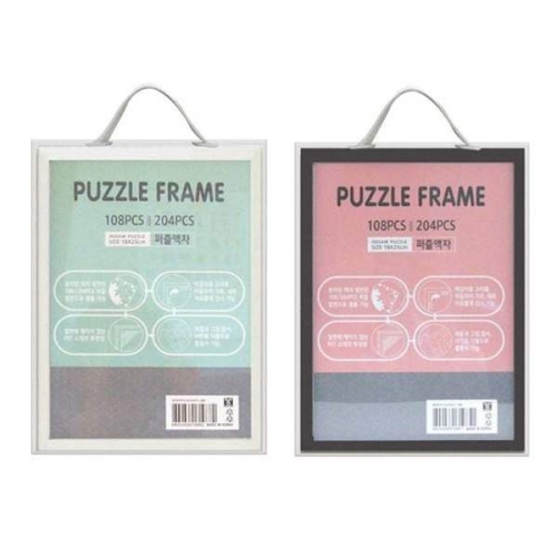 KSU996F7 퍼즐 108피스 204피스 액자 18x25