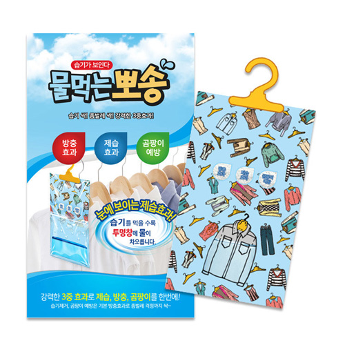 TPG 물먹는뽀송 일반형 200g (1개)
