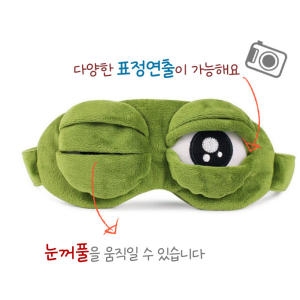 수면안대/목베게/레저/목베개/여행/안대/수면대