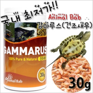 PSP 일급수 애니멀밥 감마루스 건조새우 30g/수족관 용품 애니몰밥 거북이 청거북 자라 파충류 사료 먹이 밥_이미지
