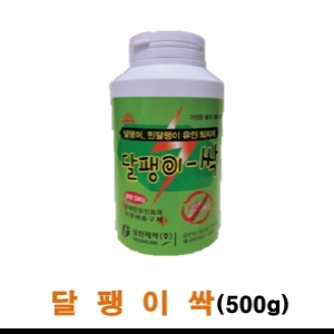 성진제약 달팽이싹 500g이미지입니다. 누르면 해당 게시물로 새창이동합니다.