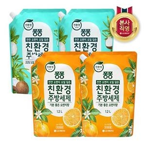 친환경 주방세제 리필 오렌지 1.2L + 코코넛 1.2L