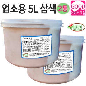 하이디 업소용비유지방 5리터 삼색