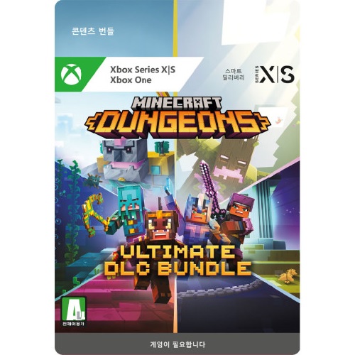 마인크래프트 던전스 얼티밋 DLC번들 XBOX 다운로드코드_이미지