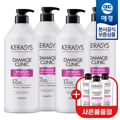 케라시스 데미지 클리닉 단백질 샴푸 980ml (4개)_이미지
