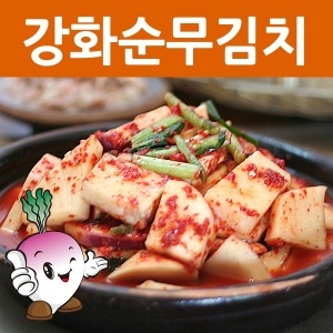 강화도토박이 강화 순무김치 2.5kg (1개)