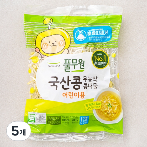 국산콩 무농약 콩나물 어린이용 200g