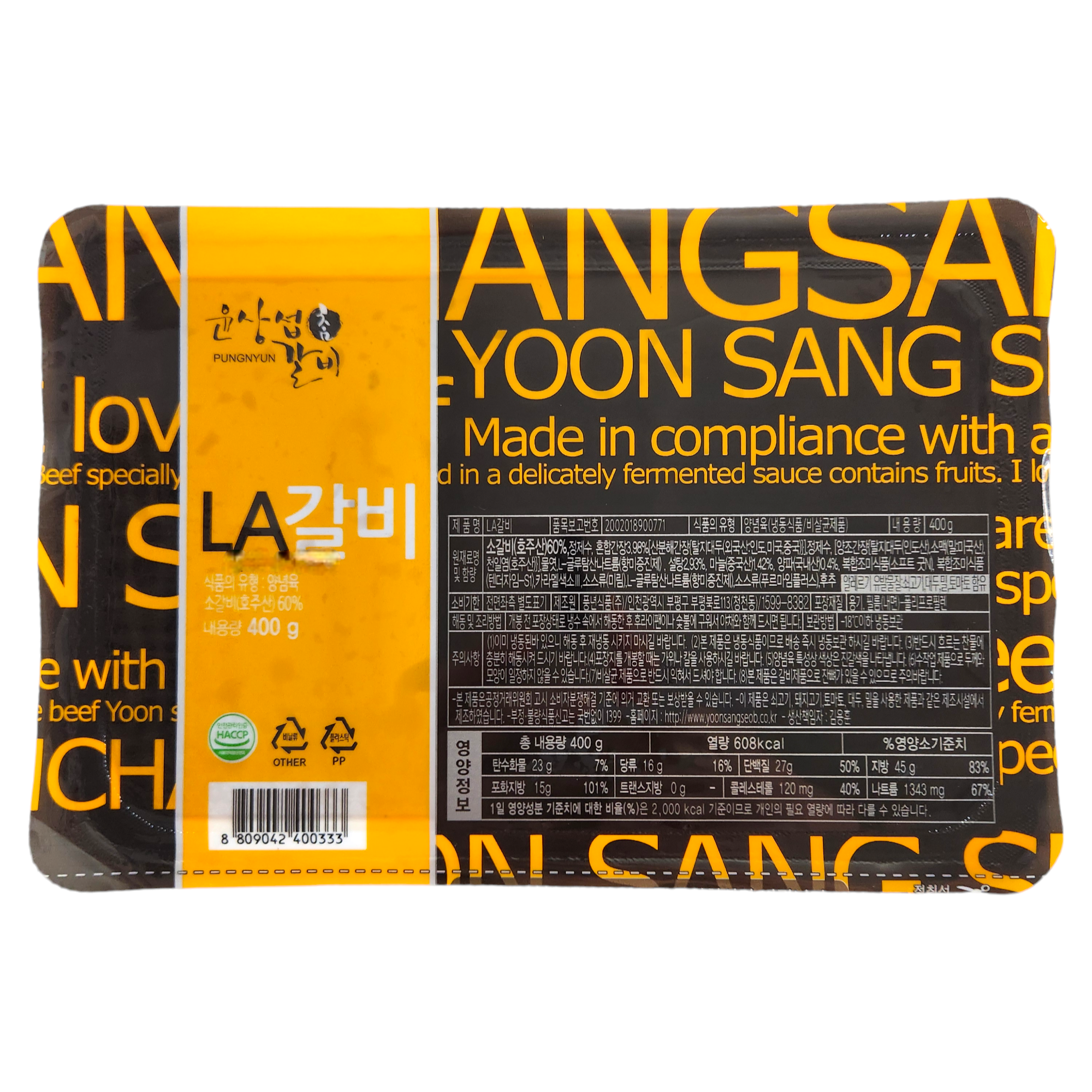 풍년식품 윤상섭 LA갈비 400g (3개)_이미지