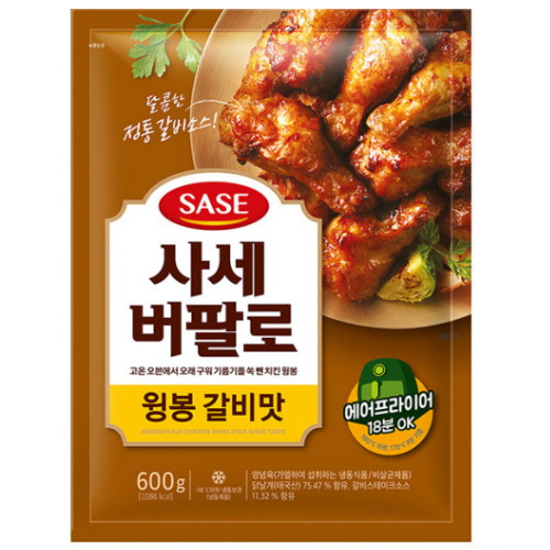 사세(SASE) 버팔로 윙봉 갈비맛 600g (2개)
