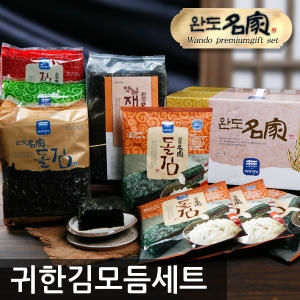 바다명가 완도명가 귀한김 선물세트 (1개)_이미지