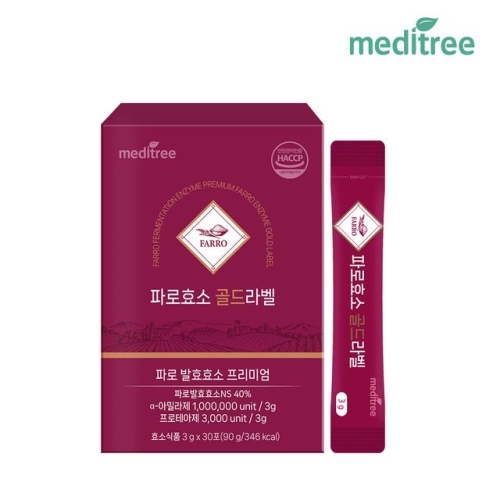 파로효소 골드라벨 30포