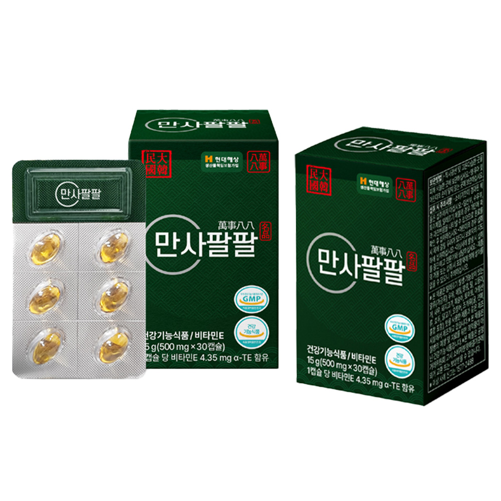 만사팔팔 송침유 30캡슐 (6개)_이미지