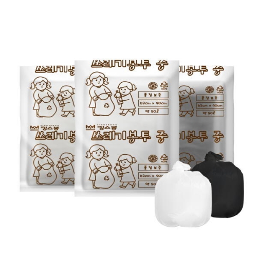 배접 쓰레기봉투 중 검정 20매