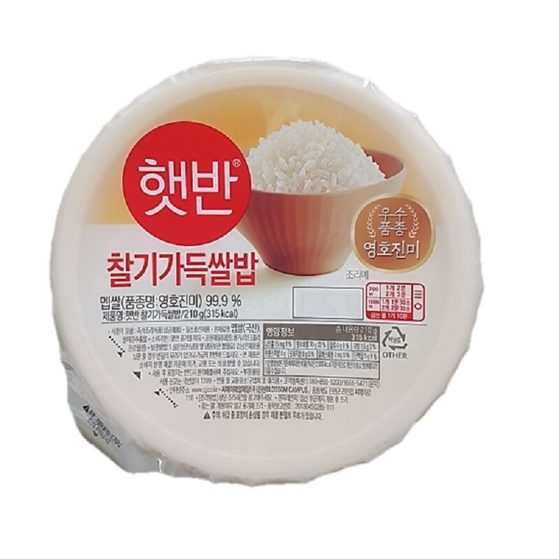 CJ제일제당 햇반 찰기가득 쌀밥 210g (12개)