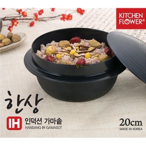 남양키친플라워 한상 IH 가마솥 (20cm)_이미지